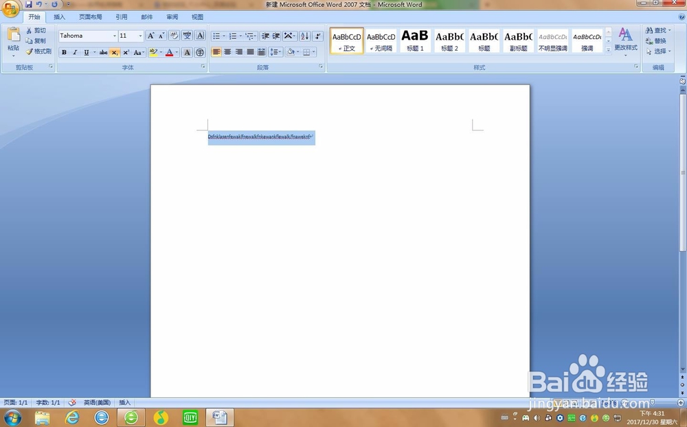 word如何给文字下标?