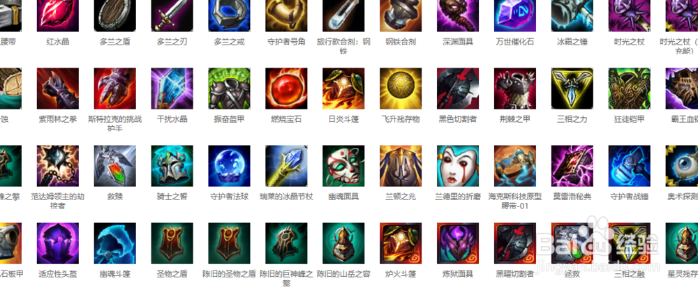 英雄联盟怎么出半肉装