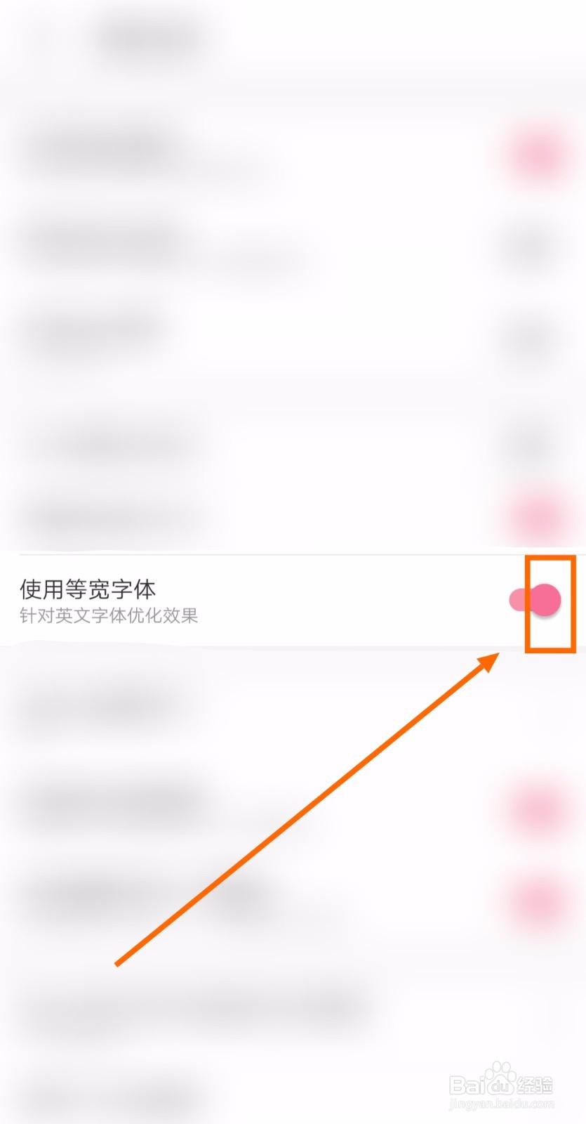 如何让“哔哩哔哩”app使用等宽字体