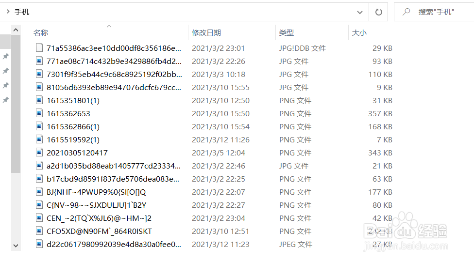 电脑大量照片怎么导入手机