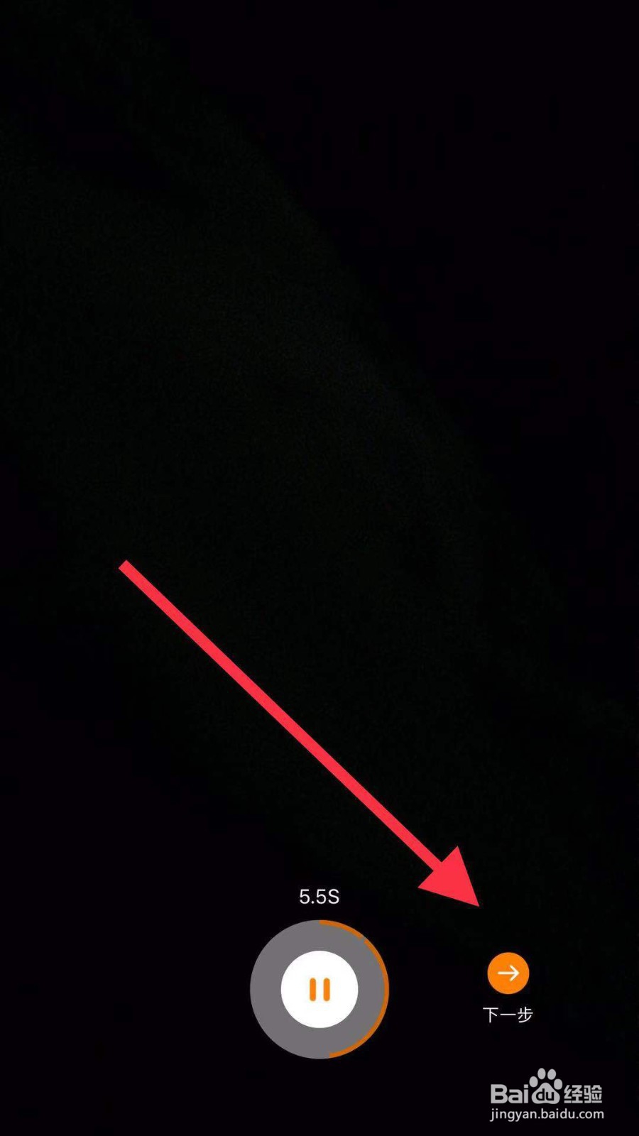 快手如何拍摄小黄鸭视频