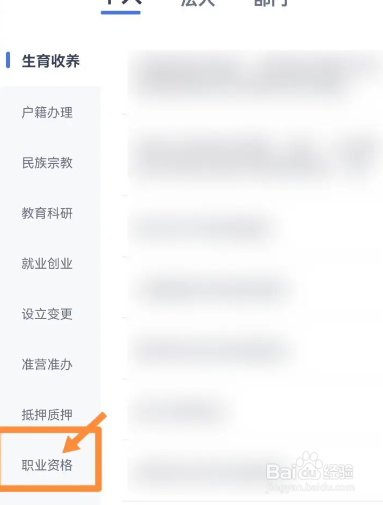 疫情期间计算机考试怎样退钱