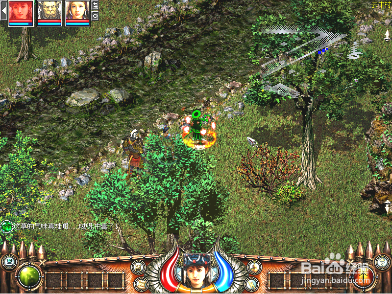 秦殇前传复活：[22]消灭毒心兽