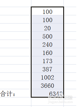 用EXCEL表怎么自动求和