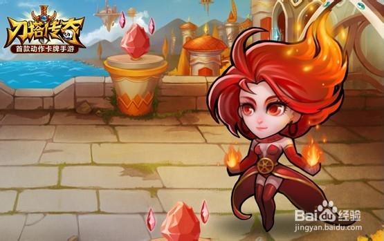 《刀塔传奇》攻略：[7]火女分析