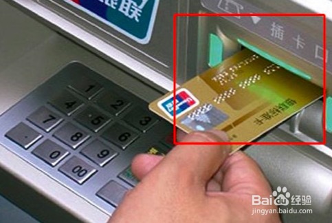 工商银行自助存钱怎么操作