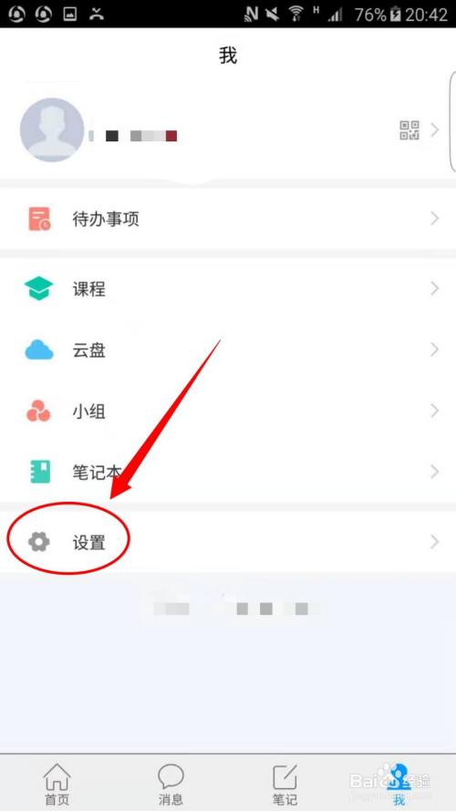 学习通怎么测速的简单介绍