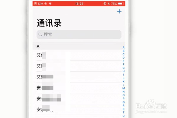 手机如何设置联系人来电头像
