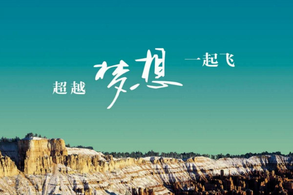 说给那些看不起人的人的励志说说