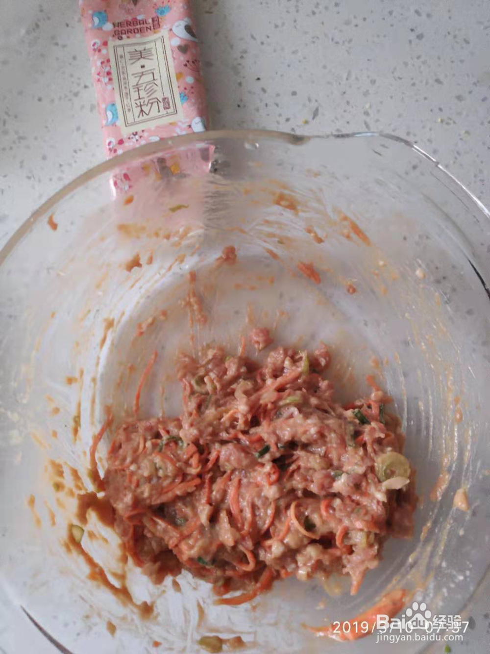 五珍粉“鸟巢”丸子，脾胃虚弱老人和孩子的福音