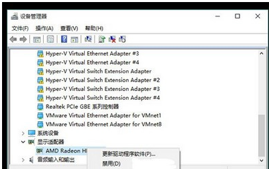 Win10 21H1蓝屏重启后进不了系统怎么办
