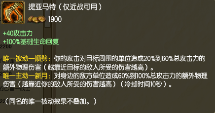 S5版本剑姬如何出装