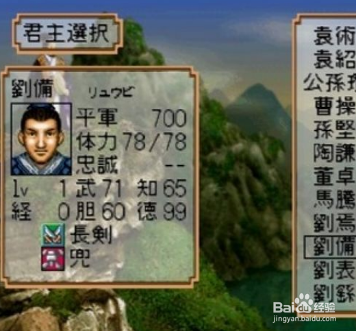 花与剑天鬼考攻略