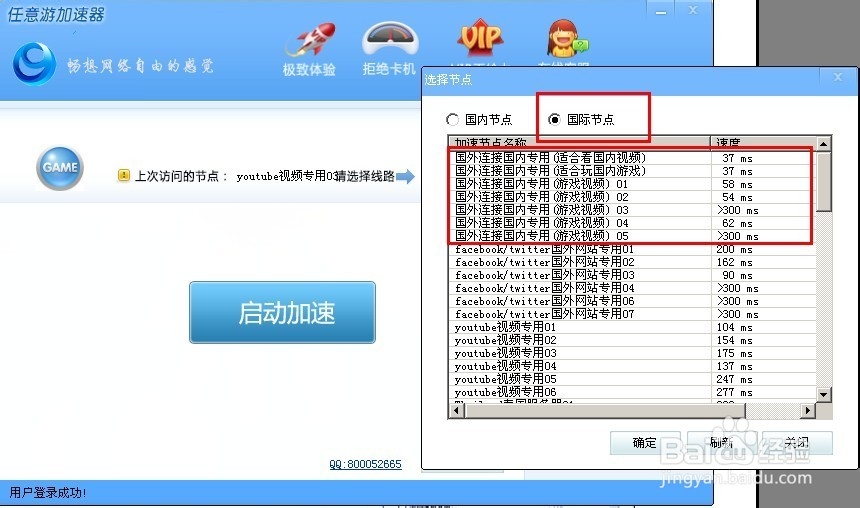 在国外怎么看西甲联赛，德甲联赛中文解说视频