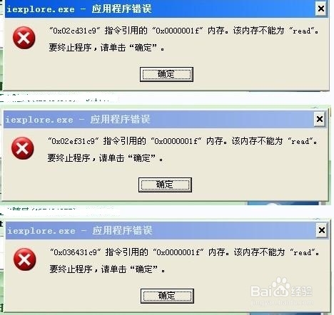 电脑健康：[1]什么是电脑三慢症状