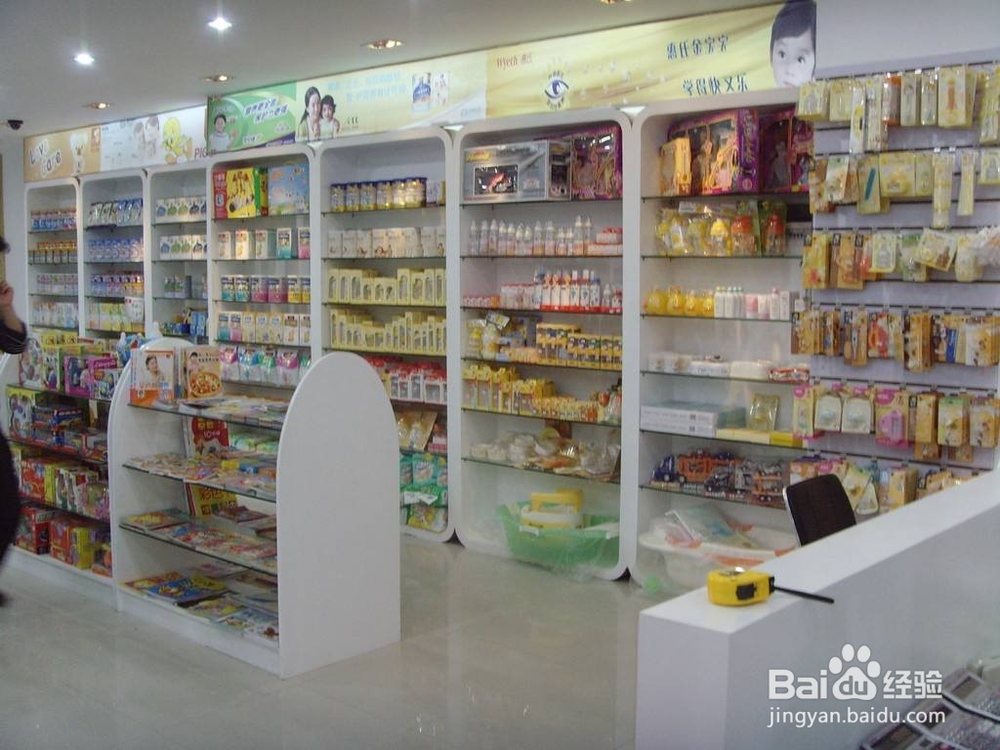 收银系统如何进行交接班的管理