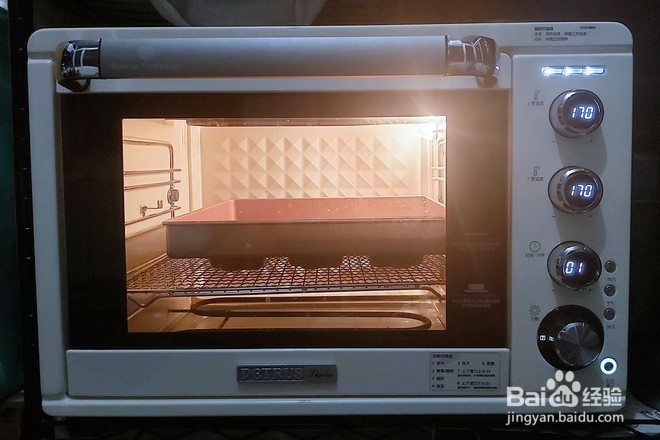 蓝莓果酱小餐包的做法