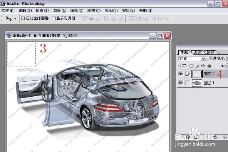 怎么去除水印？