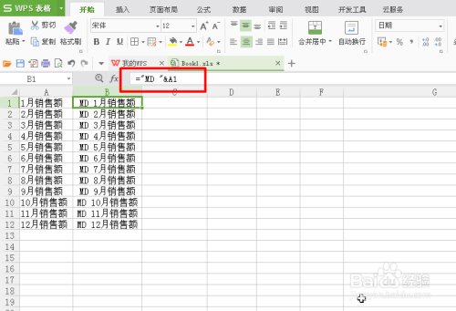 通过excel批量新建文件夹及批量命名