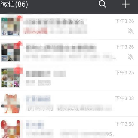 微信上如何修改显示地址