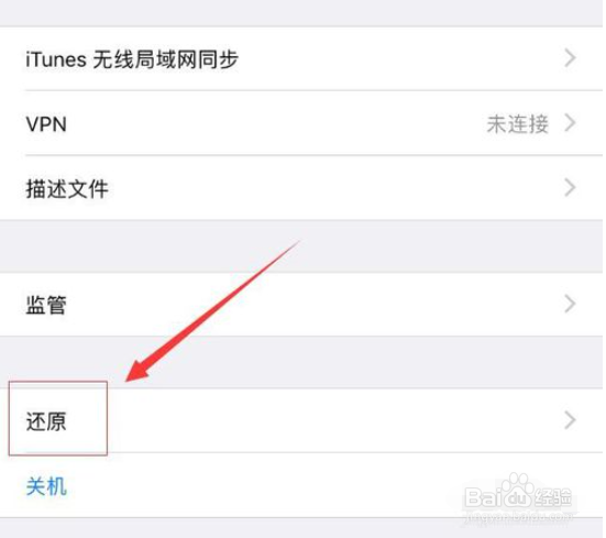 iphone系统占用10g怎么办？内存不够看过来！