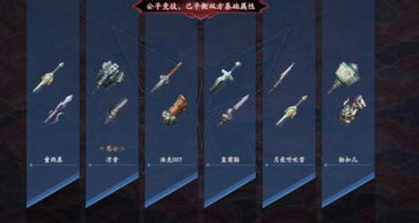 流星蝴蝶剑盟主玩法攻略