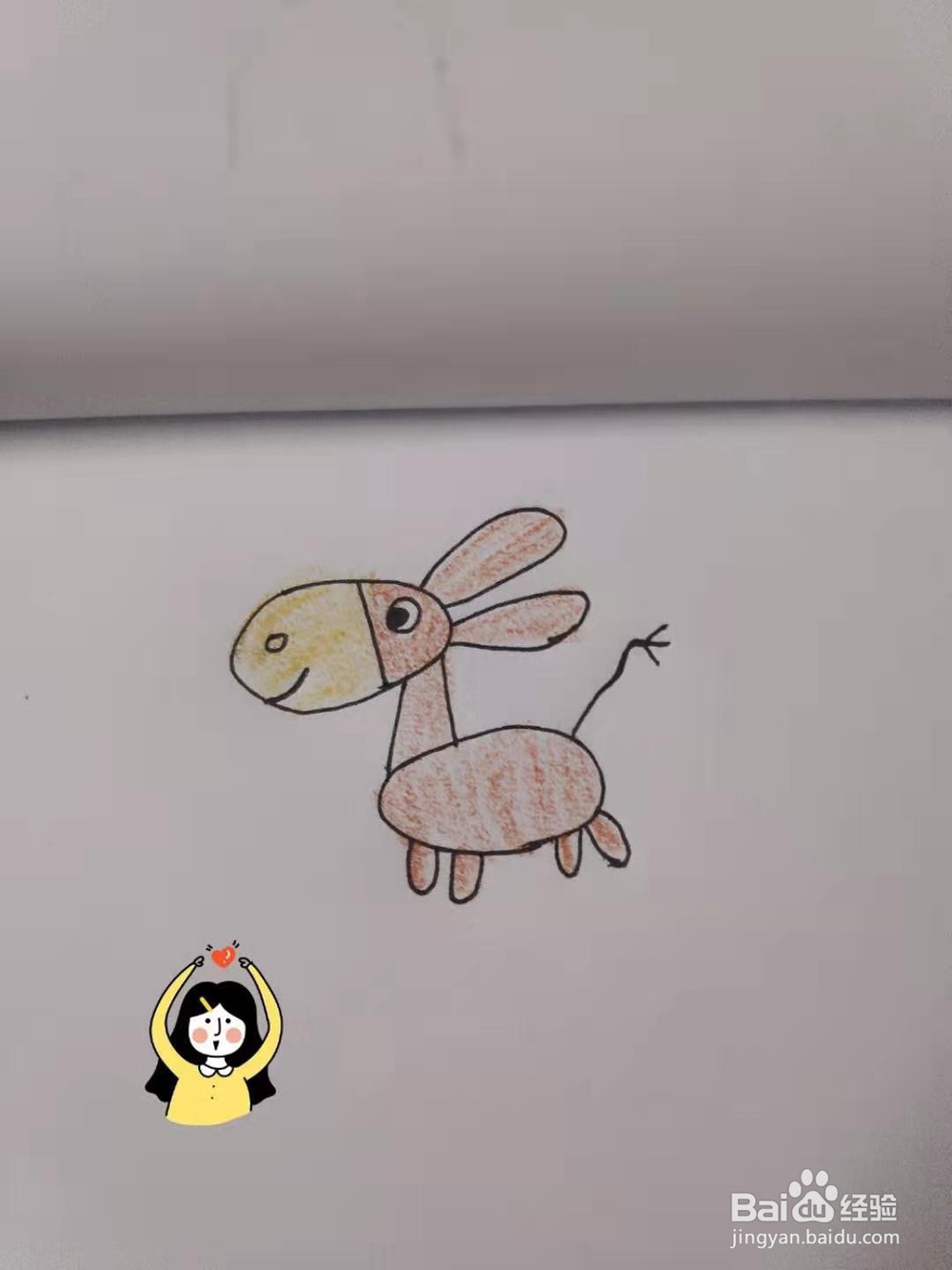 小毛驴简笔画