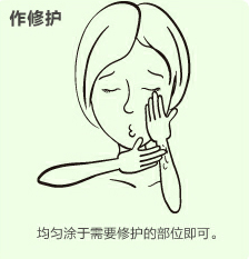 三类芦荟胶的使用方法