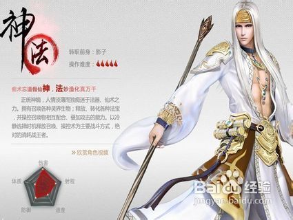 斩魂神法刷图加点攻略