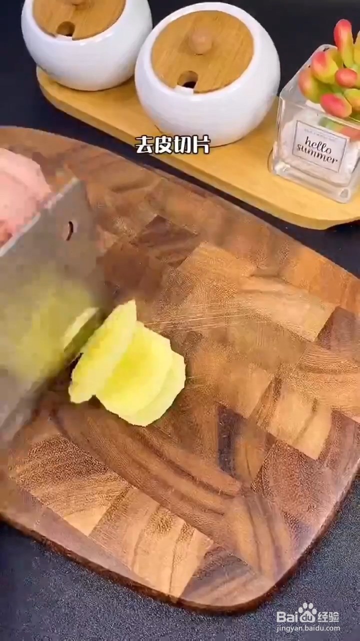 如何制作好吃的酸辣土豆片