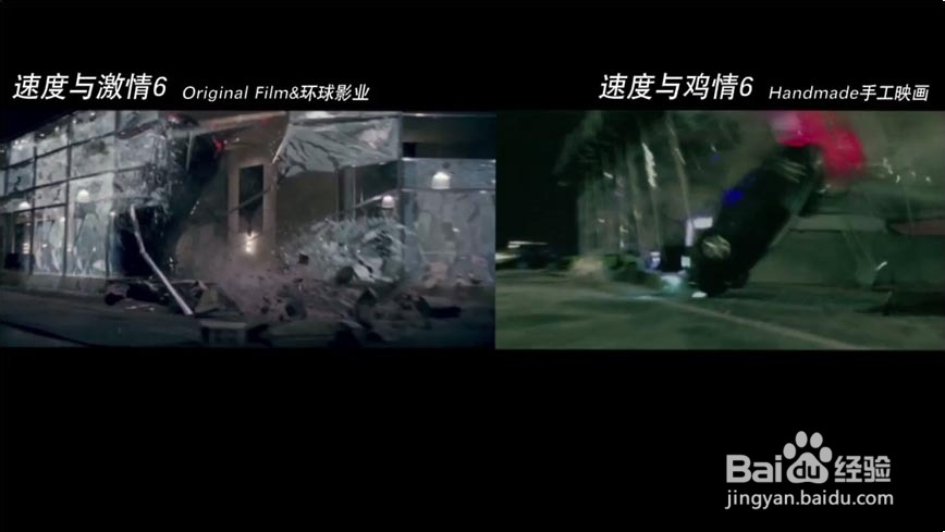 如何用iphone翻拍大片《速度与激情6》：[2]