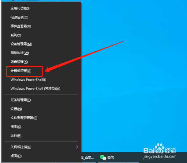 win10已禁用输入法打叉怎么办?
