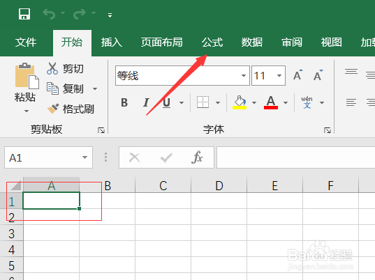 Excel表格如何在单元格插入公式计算