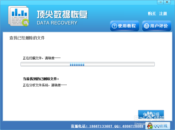 清理垃圾后造成手机文件丢失了怎么找回