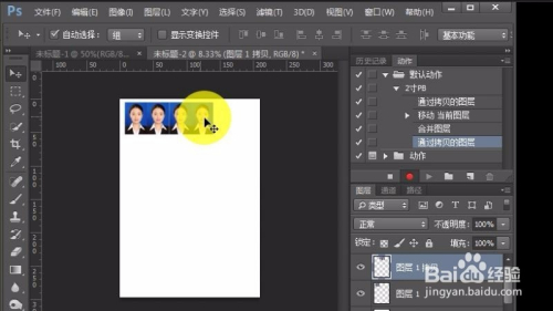 PS怎么录制动作怎么使用动作