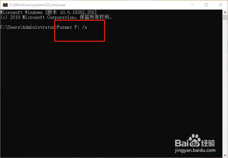 u盘无法格式化怎么办