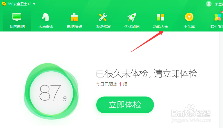 如何解决电脑没有声音的问题