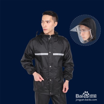 让雨天也给力：雨天骑自行车车小窍门