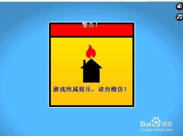 怎样在网上做眼科手术