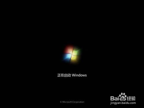 如何使用光驱引导安装Windows 7