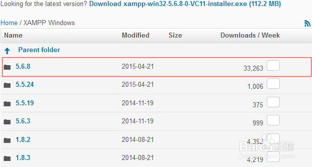 win7下搭建XAMPP和安装WordPress