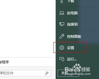 怎样添加系统语言