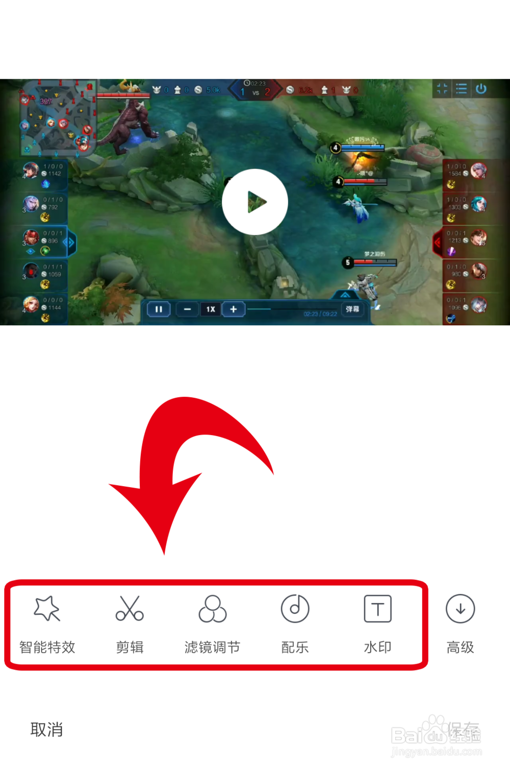 小米手机自带剪辑视频功能怎么使用