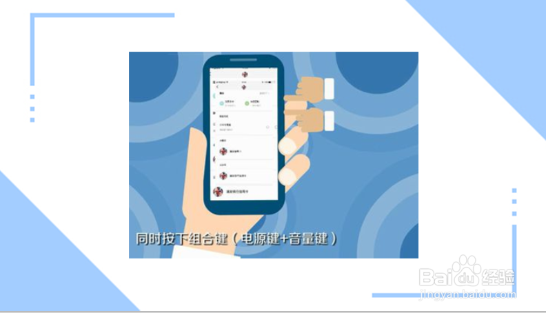 荣耀20怎么截图