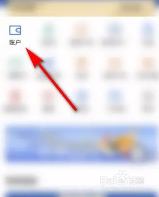 办银行卡去村委会怎么开证明