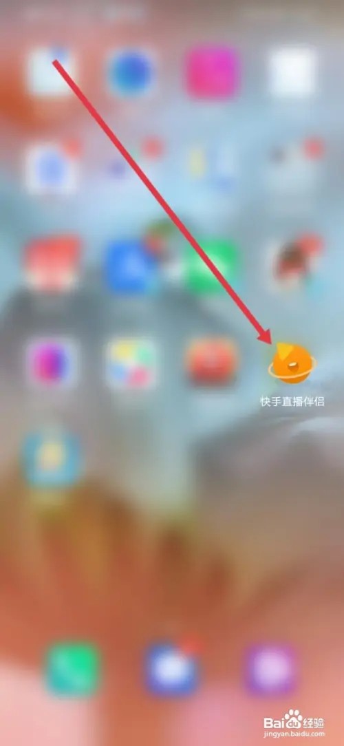 如何在快手直播伴侣关闭语音播报