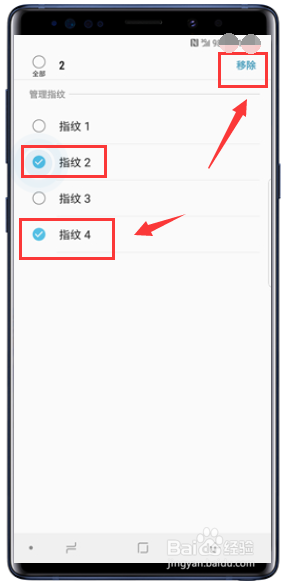 三星Galaxy Note9怎么删除已注册指纹