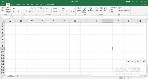 统计字符串中每个字符出现的次数