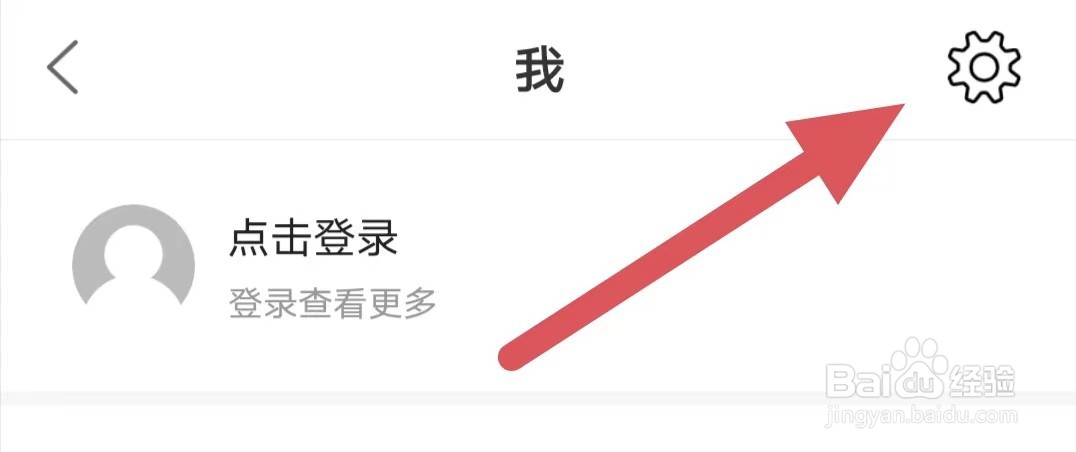 浙中在线如何查看存储空间信息？