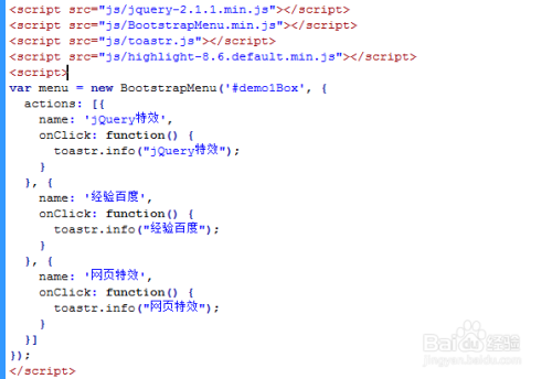 html+css3+js实现Bootstrap鼠标右键下拉菜单